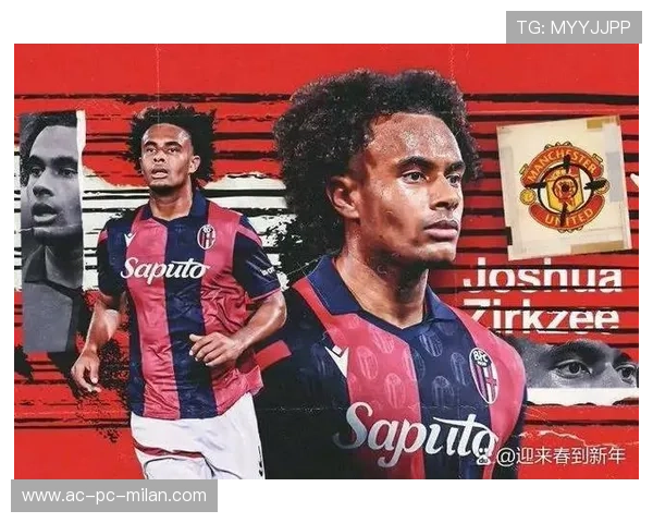 博洛尼亚齐尔克泽连线组织充满创造力