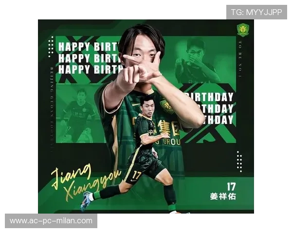 “北京国安宣布新援加盟，实力升级”，北京国安的外援是哪国的