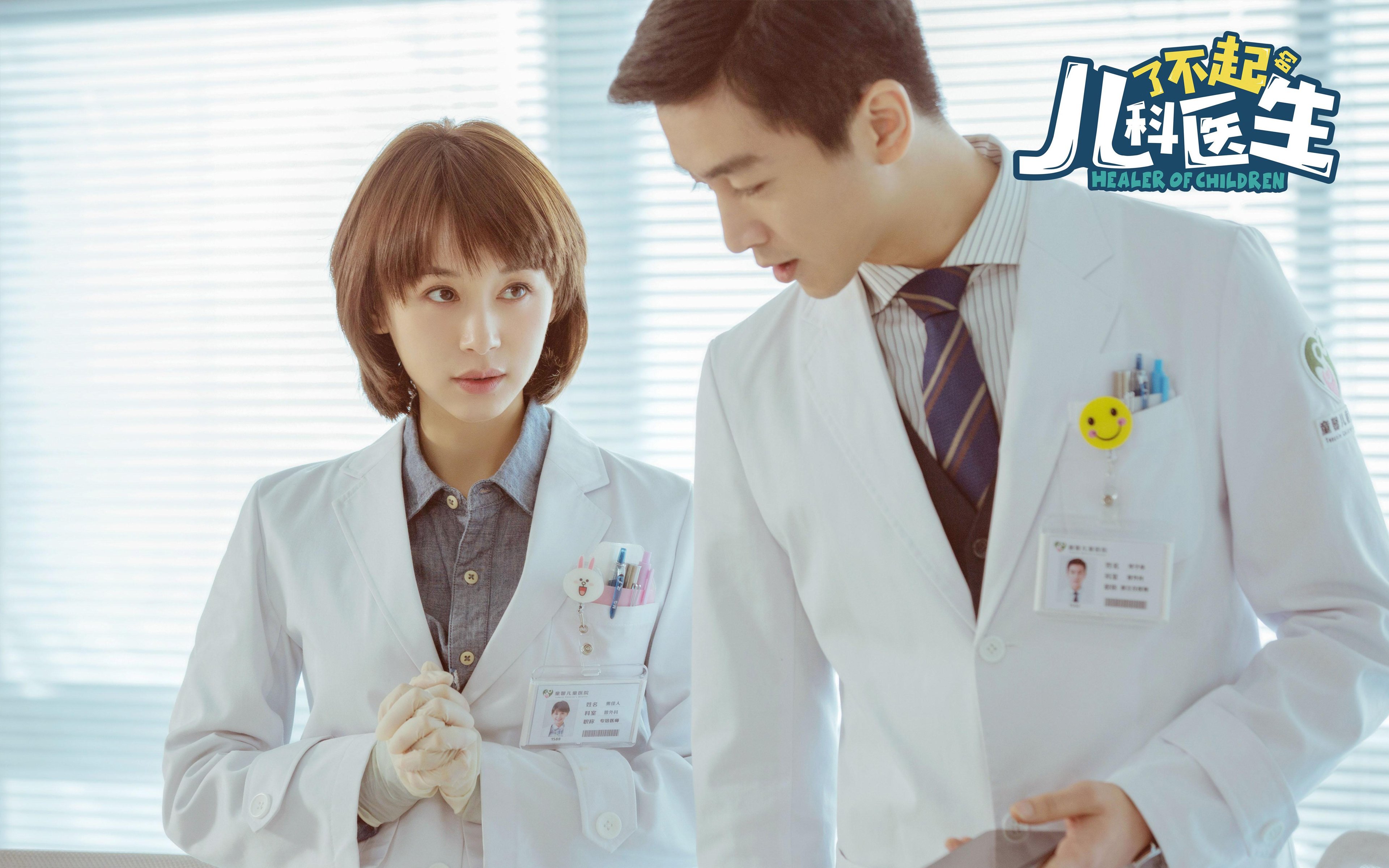 公牛公布新赛季视觉系统设计理念,公牛近况